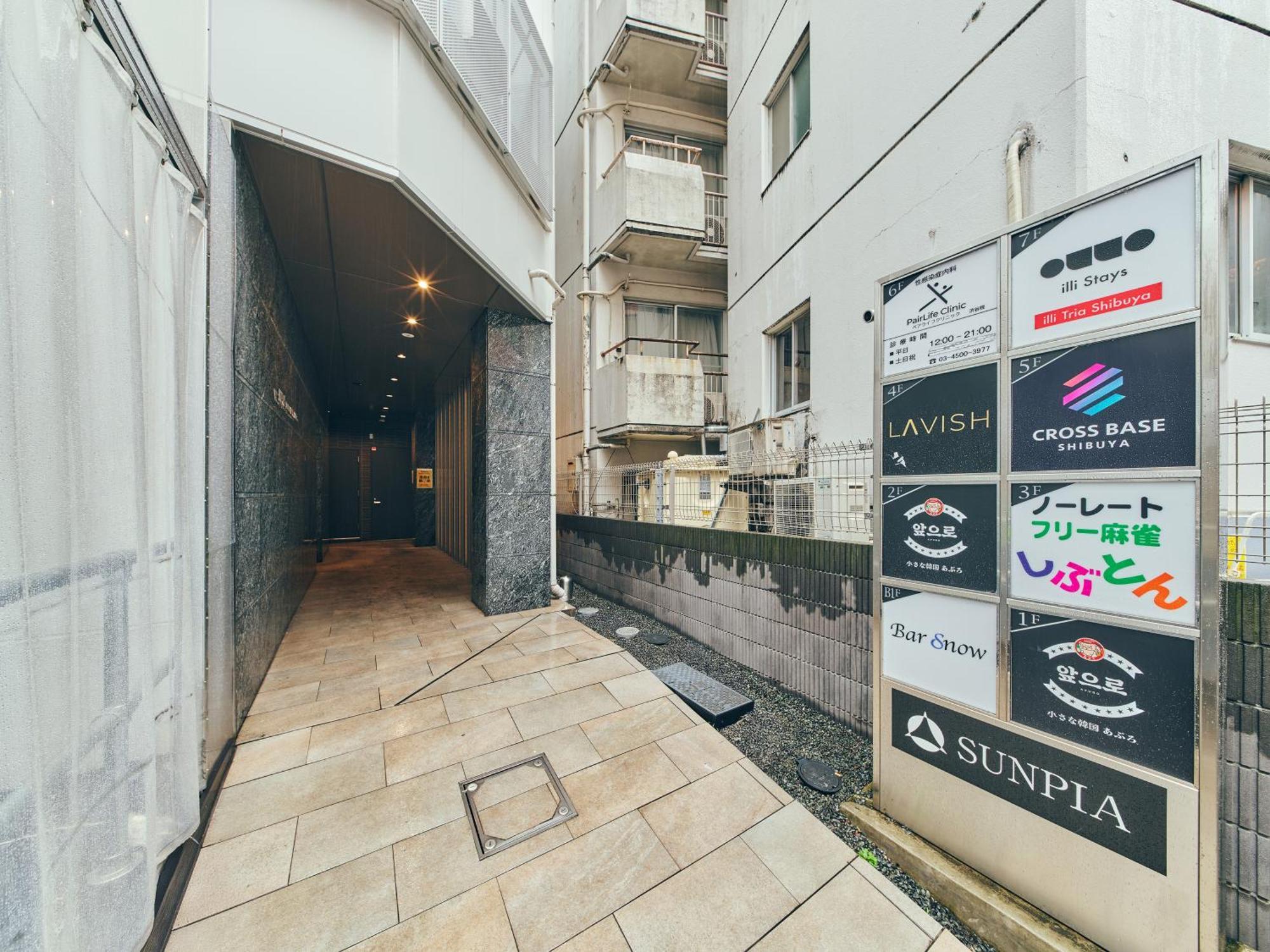Illi Tria Shibuya 5* Tokyo