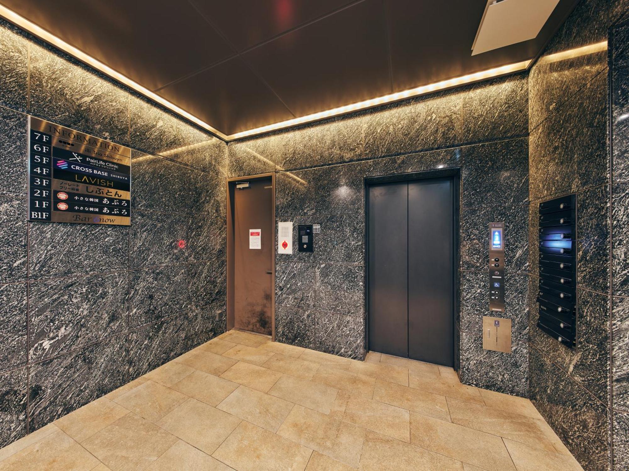 Illi Tria Shibuya Hotel 5*